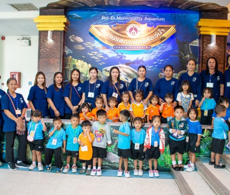 โครงการกิจกรรมพัฒนาคุณภาพผู้เรียน(กิจกรรมเรียนรู้นอกสถานที่) ศูนย์พัฒนาเด็กเล็กในสังกัด อบต. ทุ่งนางโอก