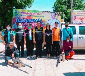 กิจกรรมฉีดพ่นหมอกควันกำจัดยุงลาย
