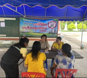 โครงการออกรับชำระภาษีนอกสถานที่ ประจำปี 2566