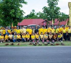 กิจกรรม Big Cleaning Day 