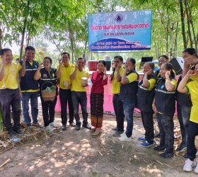 วันอาสาสมัครสาธารณสุขประจำหมู่บ้าน(อสม.) ตำบลทุ่งนางโอก ประจำปี พ.ศ.2567