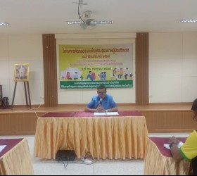 โครงการคัดกรองและฟื้นฟูสมรรถภาพผู้ป่วยจิตเวช ประจำปีบประมาณ พ.ศ.2567