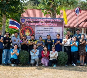 การประชาสัมพันธ์และร่วมรณรงค์หยุดเผาในที่โล่งและพื้นที่การเกษตร